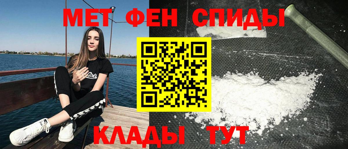 АМФЕТАМИН VHQ  Вход с VPN  АМФ  Амфетамин  Туймазы 