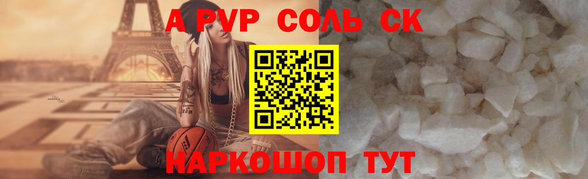 APVP СК Туймазы