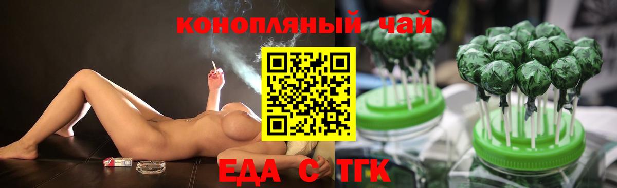 Туймазы  Canna-Cookies конопля  Вход с VPN 