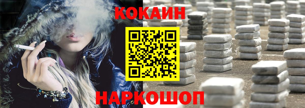 Cocaine Fish Scale  Вход с VPN  COCAIN Боливия  Cocaine  Туймазы 