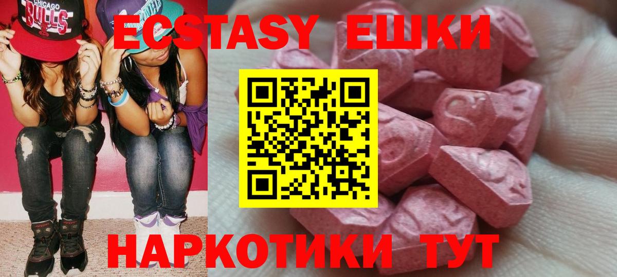 Ecstasy Cube Туймазы