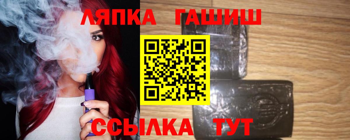 ГАШ индика сатива  Вход с VPN  ГАШИШ  ГАШИШ Cannabis  Туймазы 