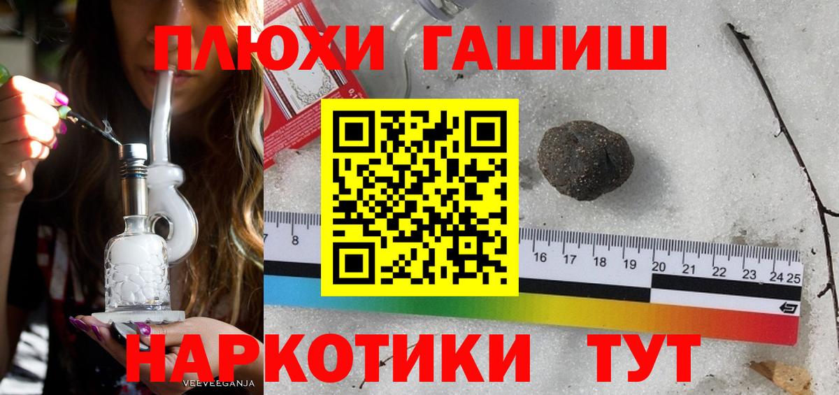 ГАШИШ Premium Туймазы