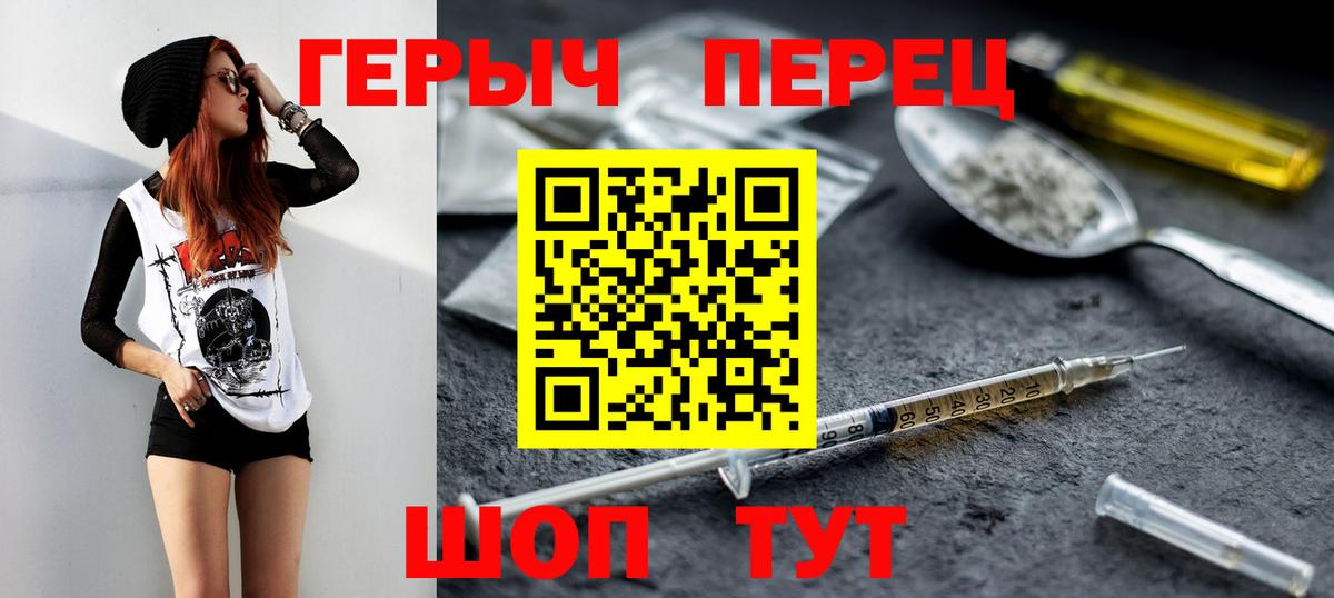 Героин Афган Туймазы