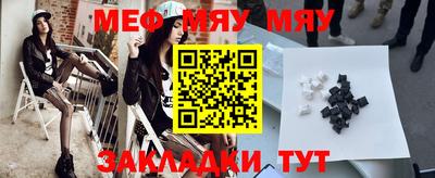 молекула духа Бузулук
