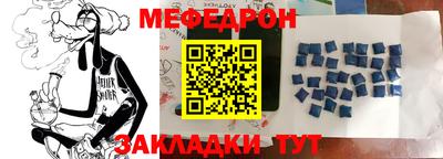а пвп мука Бугуруслан