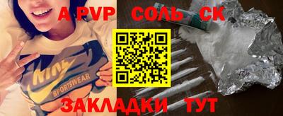 mdpv Будённовск