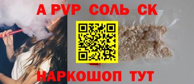 а пвп мука Бугуруслан