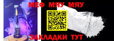 mdpv Будённовск