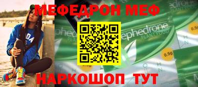 молекула духа Бузулук