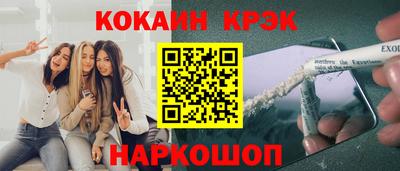 mdpv Будённовск