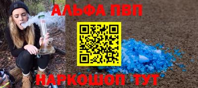 а пвп мука Бугуруслан