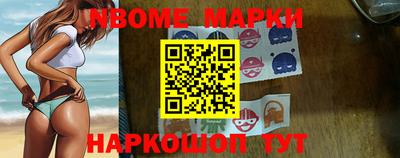 молекула духа Бузулук