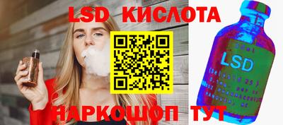 молекула духа Бузулук