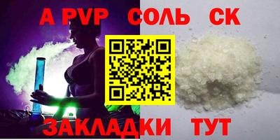 а пвп мука Бугуруслан