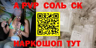 mdpv Будённовск