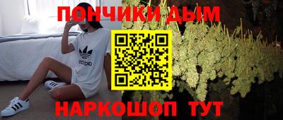 молекула духа Бузулук