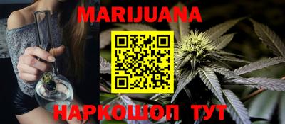молекула духа Бузулук