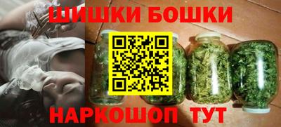 молекула духа Бузулук