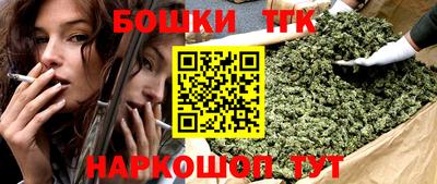 молекула духа Бузулук