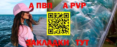 mdpv Будённовск
