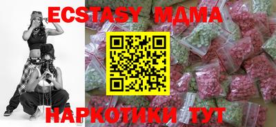 молекула духа Бузулук