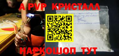 mdpv Будённовск