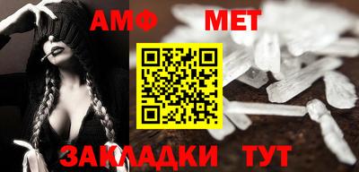 а пвп мука Бугуруслан