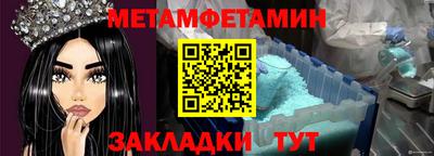 молекула духа Бузулук