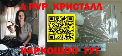 а пвп мука Бугуруслан