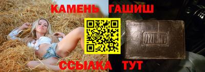 молекула духа Бузулук