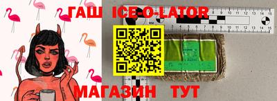 молекула духа Бузулук