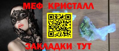 а пвп мука Бугуруслан