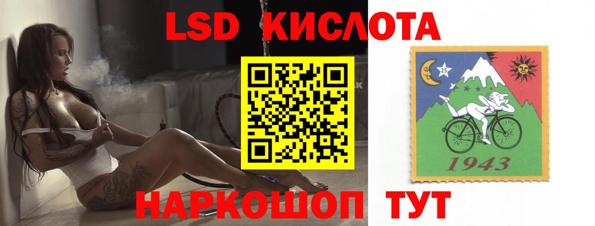 Туймазы  LSD-25 экстази ecstasy  LSD-25 экстази ecstasy  Вход с VPN 