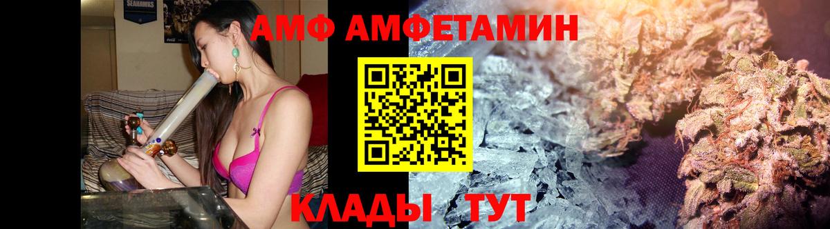 Первитин витя Туймазы