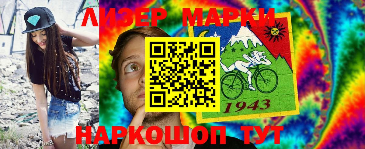 Наркотические марки 1,5мг  Наркотические марки  Туймазы  Вход с VPN  Наркотические марки 1,5мг 