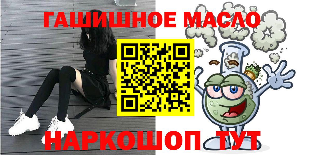 Дистиллят ТГК жижа Туймазы