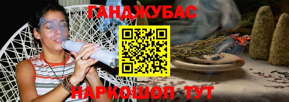 Бошки Шишки SATIVA & INDICA  Бошки Шишки MAZAR  Туймазы  Вход с VPN 