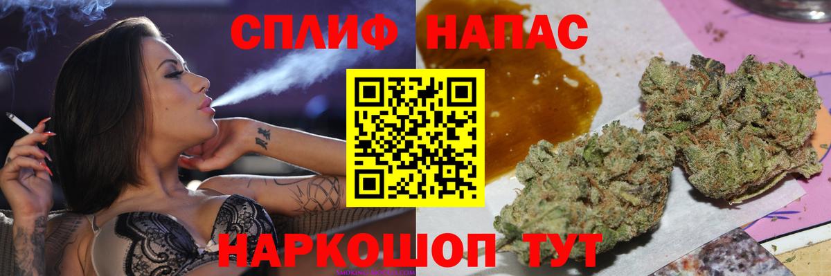 Марихуана Amnesia Туймазы